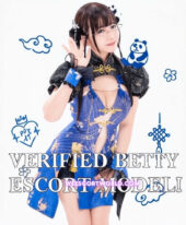 verified sexy Betty 🌹