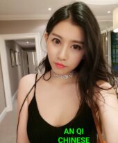 An Qi