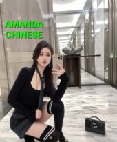 Amanda